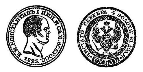 ����� ����������� 1825 ����